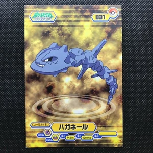 Steelix Pokémon Advanced generatio bromides Big Card Japan Pocket Monsters F/S - Picture 1 of 4