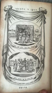 1828 Amsterdam Rosh Shana Arte Machzor Ashkenazi Tzur Oración Yiddish Hebreo ????? - Imagen 1 de 11
