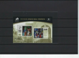 2010 China Macau MiNr. 1699 - 1700 (Block 187) Kirchenfenster Parallelausgabe - Picture 1 of 1