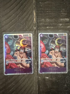 Franky OP09-072 SR Emperors In The New World Japanese One Piece US Seller NM X2 - Bild 1 von 4