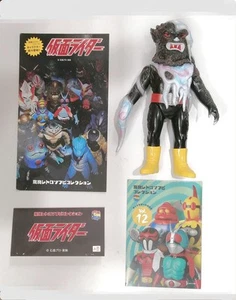MEDICOM TOY Kamen Rider Kurage Wolf Toei Retro Sofubi Collection Figure - Picture 1 of 12