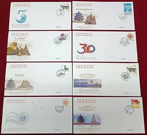 CHINA PFTN·WJ2021 1-8 Juego de sobres diplomáticos China filatélico 8 piezas - Imagen 1 de 2