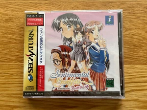 NEW! Sentimental Graffiti: New Window Sega Saturn SS Japan JPN FACTORY SEALED - Picture 1 of 13