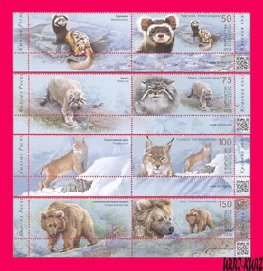 KYRGYZSTAN 2018 Nature Fauna Animals Polecat Cat lynx Bear 4v+ Mi KEP114-117 MNH - Picture 1 of 1
