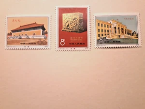 Cina RPC 1979 ☆ 3 francobolli archivi internazionali serie nuovo - Foto 1 di 4