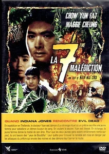 DVD - LA 7eme MALEDICTION - Chow Yun Fat - Picture 1 of 2