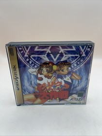 Purikura daisakusen atlus Sega Saturn SS software From Japan