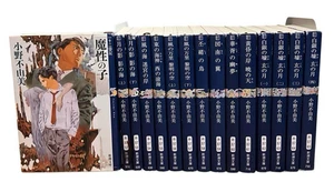 The Twelve Kingdoms Series Vol. 1 - 15 Book Novel Set Japanese Ver Fuyumi Ono - Imagen 1 de 8