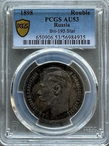 RUSSIA Nicholas II  SILVER 1 ROUBLE 1898  Paris Mint PCGS AU53 - Picture 1 of 5