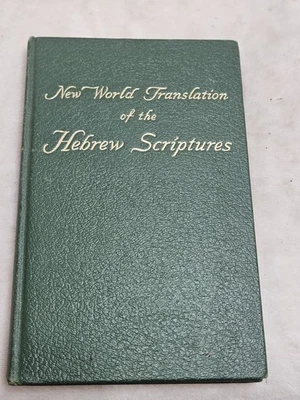 New World Translation of the Hebrew Scriptures VOL 5 Watchtower 1960 1st Edition - Image 1 of 4