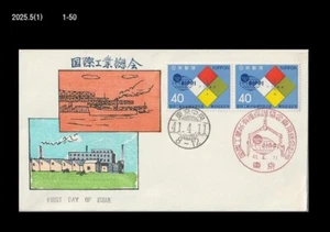 AIPPI Tokyo congress,Emblem,Design,Math,compasses,Japan 1966 FDC,Cover - Picture 1 of 1