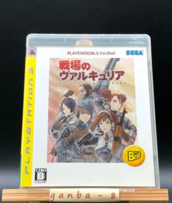 Valkyria Chronicles (PS3 ) (Sony Playstation 3,2008) from japan - Image 1 of 4