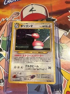 Porygon 2 No.233 Holo Swirl 2000 Neo3 Pokemon Card Japanese - Picture 1 of 13
