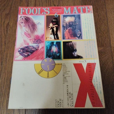 Fools Mate No.104 September 1990 X Japan Cover Magazine Musik Print - Image 1 of 4