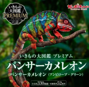The Diversity of Life on Earth Premium Panther Chameleon Ambirobe Green Ver. New - Picture 1 of 2