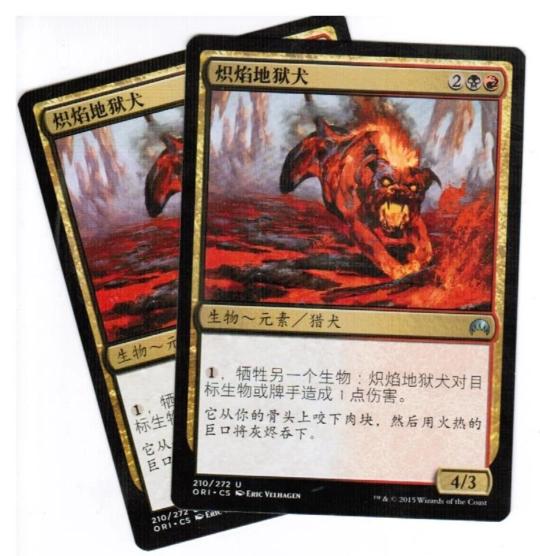 2x Blazing Hellhound Magic Origins Chinese Unplayed NM cards Freshpack Gathering - Image 1 of 1