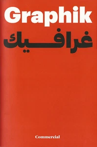 Graphik Commercial By Khajag Apelian, Wael Morcos, Christian Schwartz- Typograpy - Picture 1 of 1