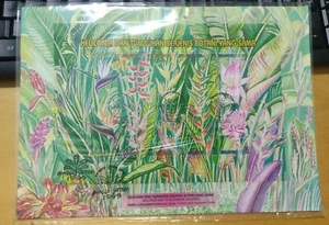 1999 Malaysia Large Special Cover FDC Heliconia Plants Tumbuhan Botani - Picture 1 of 7