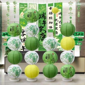 Green Festival Antique Lantern Bamboo Printed Hanging Paper Ball Shopping Mall - Picture 1 of 16