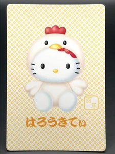 Hello Kitty Retro Card Sanrio TCG 2000 Made in JAPAN Rare No.009318 F/S - Picture 1 of 12