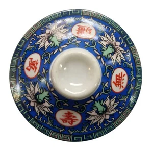 Replacement Ceramic Lid for Chinese Tea Mug HQM011 - Picture 1 of 1