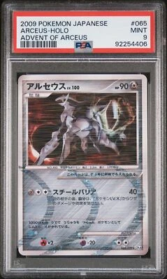 PSA 9 Arceus 065/090 Advent of Arceus 1st Edition Japanese Holo Pokemon Card - Image 1 of 2