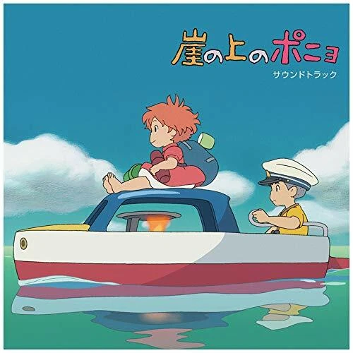 Joe Hisaishi  - Ponyo On The Cliff (Soundtrack) [VINYL] - Image 1 of 1