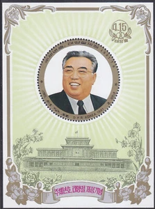 Korea - 1997 - MNH - (SS 377) Kim Il Sung - Picture 1 of 1