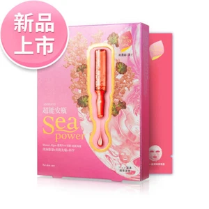 [MY SCHEMING] Sea Water AMPOULE Marine Algae BRIGHTENING Facial Mask 4pcs/box - Picture 1 of 3