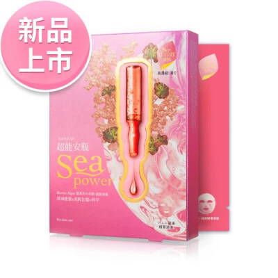 [MY SCHEMING] Sea Water AMPOULE Marine Algae BRIGHTENING Facial Mask 4 pcs/box - Image 1 of 3