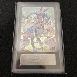 Holoka Usada Pekora OUR ARS10+ [hBP01-004] Character Goods collection e169 - Picture 1 of 2