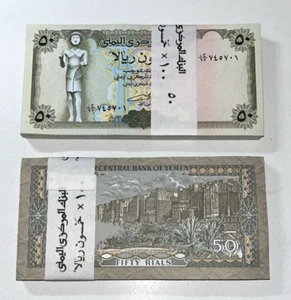 Yemen 50 Rials 1993 P-27a Full Bundle UNC 100 Pcs Flawless - Picture 1 of 3