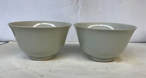 par de cuencos de porcelana antiguos chinos. Daoguang. 4 3/8 pulgadas - Imagen 1 de 8