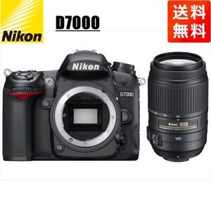 Nikon Nikon D7000 AF S 55 300mm VR Telephoto Lens Set Image Stabilization DSLR