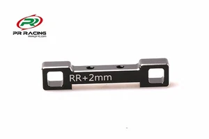 PR S1V3 FM Aluminum CNC Narrow RR Suspension Block (Low roll center)+2mm - Picture 1 of 1