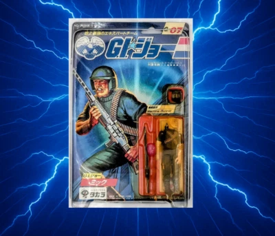Figura GI Joe Takara ROCK N ROLL Ametralladora Japón Internacional Sin usar, en caja 1986 Foto 1 de 4