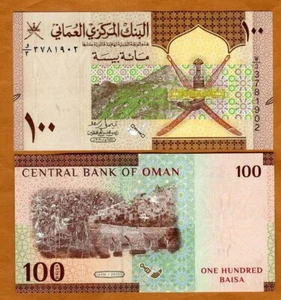 Oman, 100 Baisa, 2020, P-W49, UNC New Redesigned issue - Picture 1 of 1
