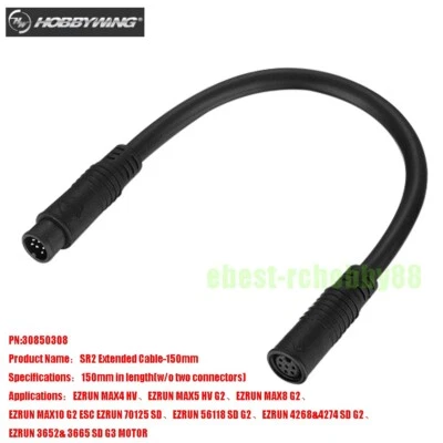 Hobbywing SR2 Extended Cable 150mm for EZRUN MAX4 HV MAX5 HV G2 MAX8 G2 70125SD - Image 1 of 4