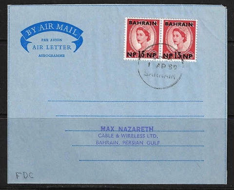 BAHRAIN 1959 QUEEN ISSUE 15 NP PAIR SG 107a TYPE II TIE ON AIR LETTER BAHRAIN 1 Cover
