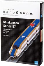 Nano Gauge Train Collection E7 series Shinkansen NGT_007