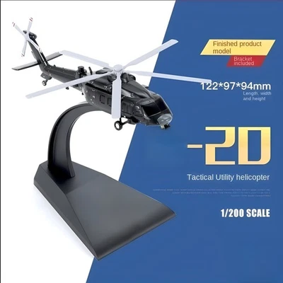 MENG MH-003-2 1/200 ZHI-20 SHENDIAO-20 HELICOPTER BUILT MODEL - Image 1 of 4