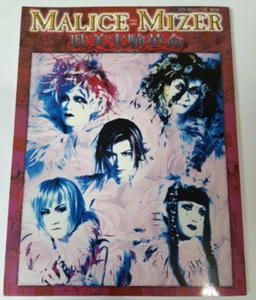 Malice Mizer Gackt Tanbi Jikken Kakumei Photo & Interview Book 1998 Japan - Imagen 1 de 5