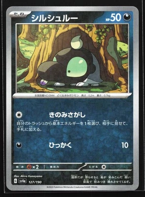 Pokemon Shroodle 127/190 Shiny Treasure ex SV4a Japanese Mirror Reverse Holo NM - Image 1 of 3