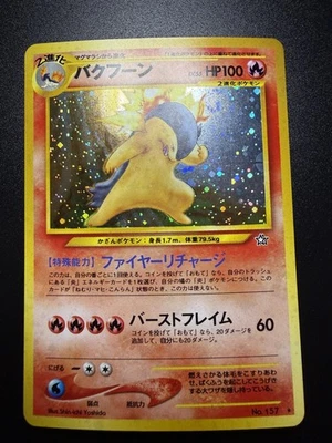 [NM] Typhlosion Pokemon Japanese No.157 Lv.55 Neo Genesis Vintage Holo w/Swirl - Image 1 of 2