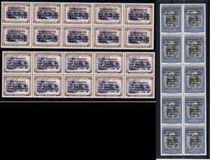 π€ wholesale$$ HONDURAS 1966 FOOTBALL CUP x10 MNH CV$90.50 SOCCER SPORTS - Picture 1 of 1