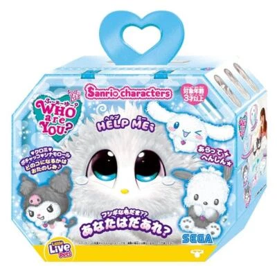 Who Are You? (1piece At Zufällige) Sanrio Figuren Cool Plüschtier Puppe - Bild 1 von 4