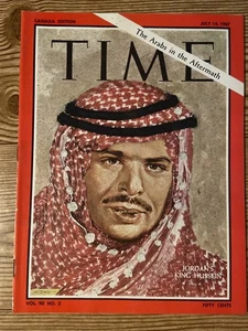 Time Magazine July 14 1967 Jordan’s King Hussein - Picture 1 of 11