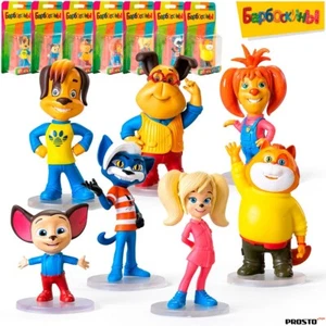 Barboskins figures (Set of 7)/ Барбоскины, Barboskiny  Barboskini  US SELLER - Picture 1 of 8