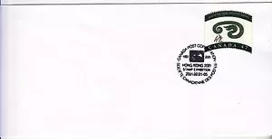 CANADA STAMP YEAR OF THE SNAKE WITH HONG KONG STAMP EXHIBITION CANCEL - Picture 1 of 1