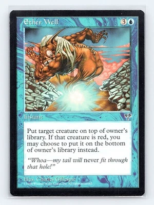 Mirage Ether Well - Image 1 of 2